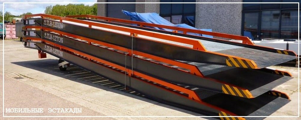 Преимущества передвижных эстакад от завода ВелесТент-ксв